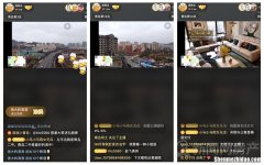 创业时代直播筹备中项目 创业致胜直播活动内容简介