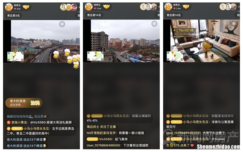 创业时代直播筹备中项目 创业致胜直播活动内容简介