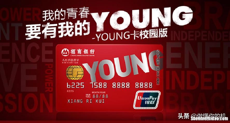 深圳信用卡怎么办 深圳可以办信用卡的银行