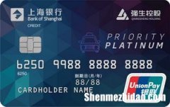 深圳信用卡怎么办 深圳可以办信用卡的银行