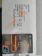 华夏易达金怎么开卡 华夏易达金电子卡能提额吗