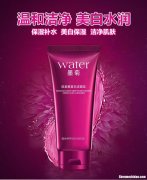 漫泉化妆品怎么样 漫泉星城盖到多少层了