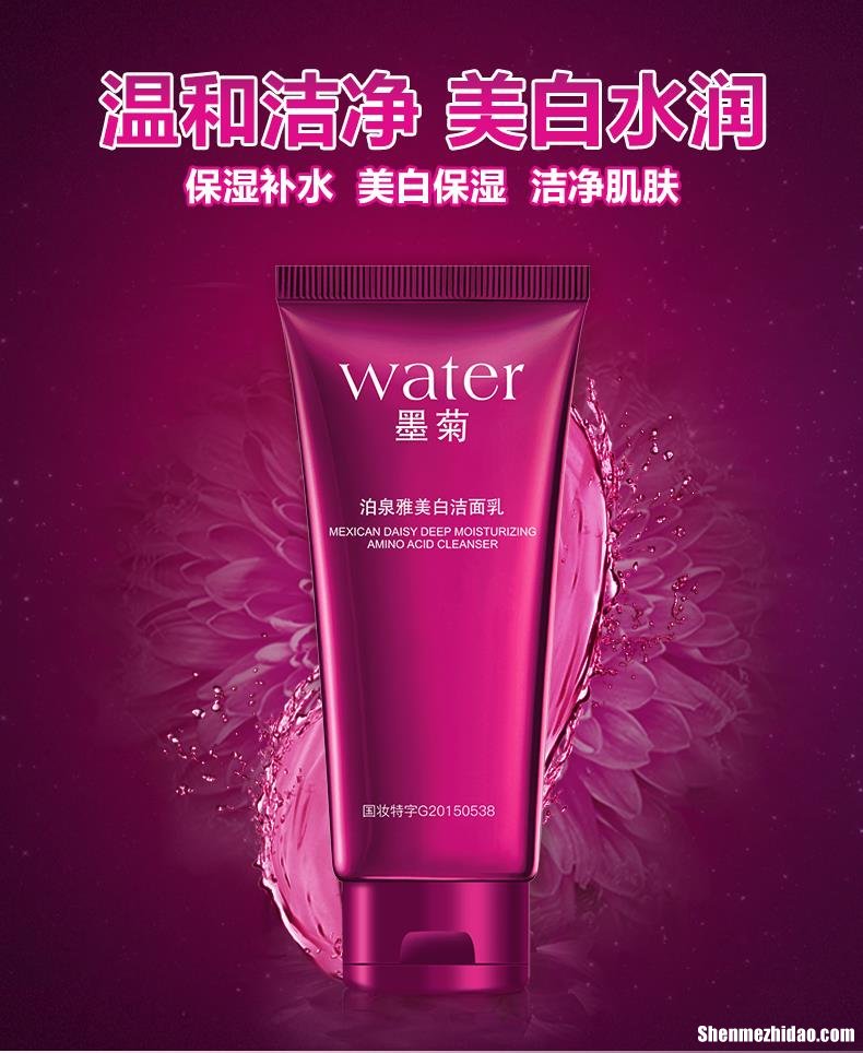 漫泉化妆品怎么样 漫泉星城盖到多少层了