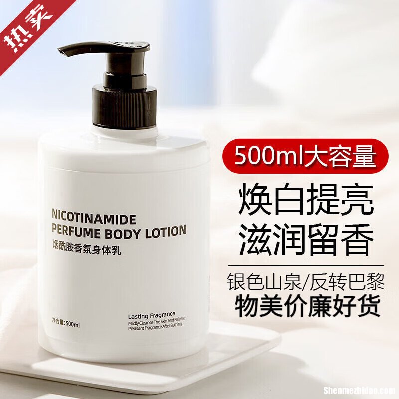 漫泉化妆品怎么样 漫泉星城盖到多少层了