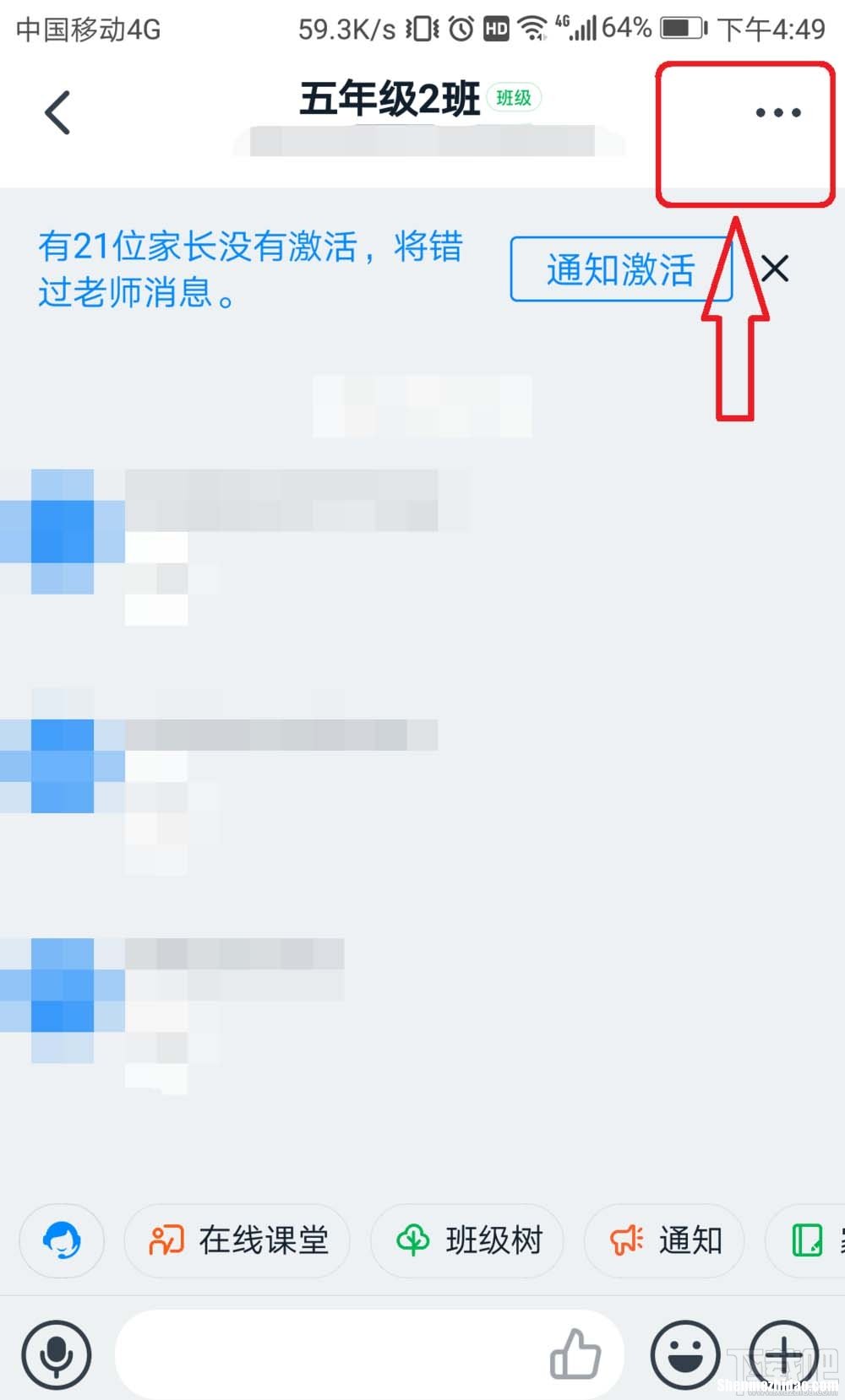 钉钉上的员工辞职了怎么删除 钉钉上的员工辞职了怎么删除记录