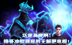 dota2为何电魂那么弱 dota2电魂吸攻击力怎么解