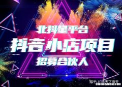 短视频创业题材项目名字 短视频创业选择怎样的题材