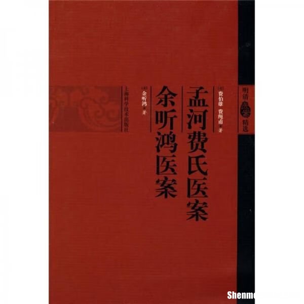 费姓全国有多少人 费姓分布最多的省区
