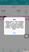 沈阳去拉萨机票多少钱一张 沈阳去拉萨机票多少钱一张卧铺
