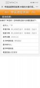 光大卡片寄出怎么查额度 光大怎样查信用卡办卡进度