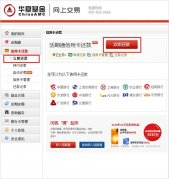 怎么开信用卡网银支付 怎么开信用卡网银支付功能
