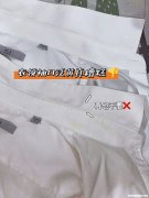 领口变黄怎么清洗 领口变黄怎么清洗白