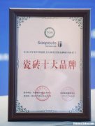 瓷砖国内十大品牌 国内瓷砖十大知名品牌