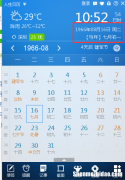 96年农历27是阳历多少号 1996农历927是什么星座