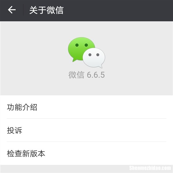 为什么给别人微信传照片传不过去 为什么给别人微信传照片传不过去呢