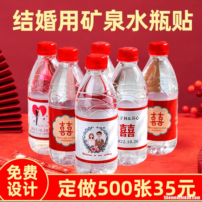 订婚垫酒瓶钱多少 喝订婚酒要包红包吗