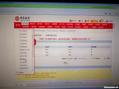 个人网银怎么登录 个人网银怎么登录农业银行