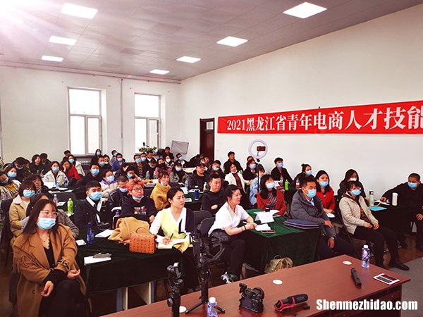 广州电子商务培训班 广州电商运营培训哪个机构好