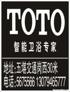 一线卫浴十大名牌 一线卫浴十大名牌排名