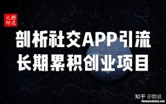国家扶持创业项目app 国家创业扶持资金申请流程