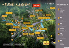 怎么去福州温泉城 福州温泉公园坐几路车