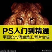 成都平面设计培训学校 成都平面设计培训学校排行榜