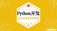 哈尔滨php培训 哈尔滨php培训哪家好