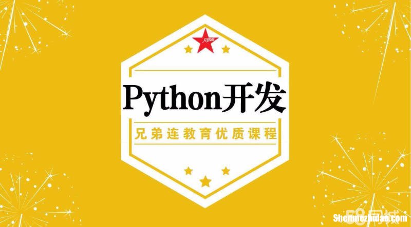 哈尔滨php培训 哈尔滨php培训哪家好