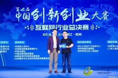 互联网直播项目创业 互联网直播带货的商业创新计划书