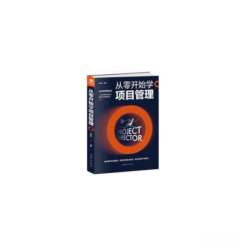 创业中如何选项目管理 创业中如何选项目管理岗位