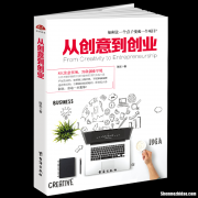 创业中如何选项目管理 创业中如何选项目管理岗位