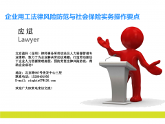 临时用工保险怎么买 给工人买临时工伤保险