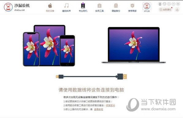 刷机后相机绿屏怎么修复 刷机后相机变模糊了怎么办?