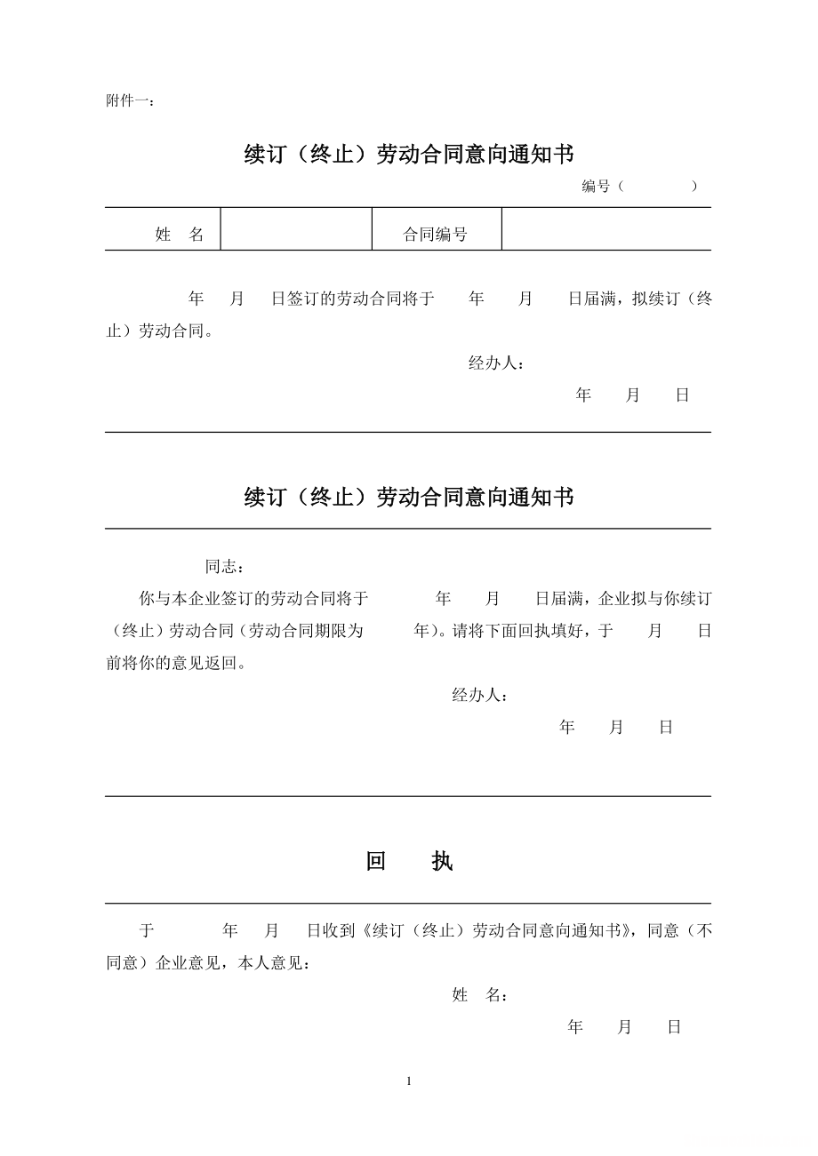 怎么举证公司没有签订劳动合同