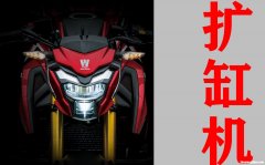 卧缸110发动机扩缸改装 卧缸110发动机扩缸改装视频