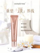 化妆品微脂囊包裹技术 化妆品微脂囊包裹技术原理