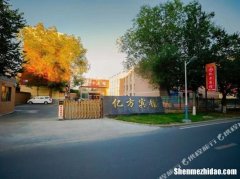 东光瑞都宾馆怎么样 东光瑞都宾馆怎么样呀