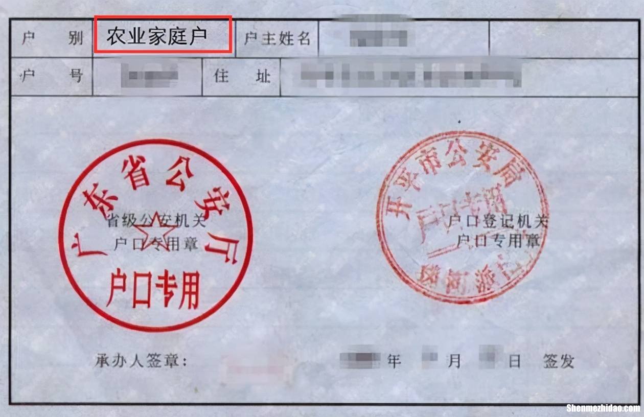 给上大学的学生迁户口申请书怎么写 给上大学的学生迁户口申请书怎么写范文