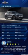 2018款博越发动机三缸 2018款博越发动机三缸多少钱