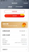 怎么开通广发信用卡分期付款 怎么开通广发信用卡分期付款功能