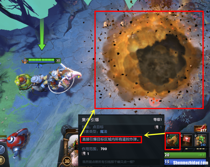 dota选什么技能 dota技能有加成吗