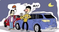 二次交通事故逃逸又自首保险怎么陪