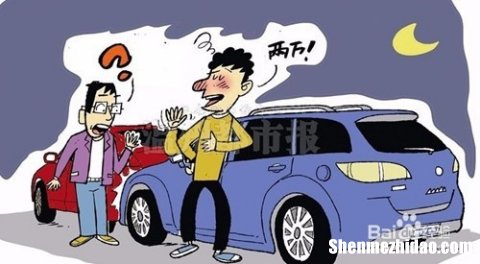 二次交通事故逃逸又自首保险怎么陪