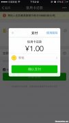 微信的信用低怎么解决 微信账户信用度低需要多少天解除?