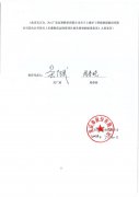 服刑人员创业投资项目 服刑人员出来创业是否有贷款