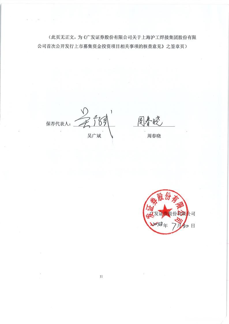 服刑人员创业投资项目 服刑人员出来创业是否有贷款