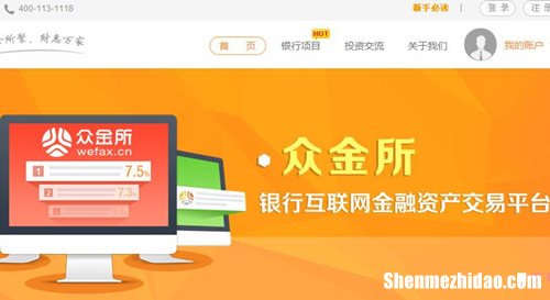 招商银行易贷怎么样 招商银行易贷怎么样提前还款