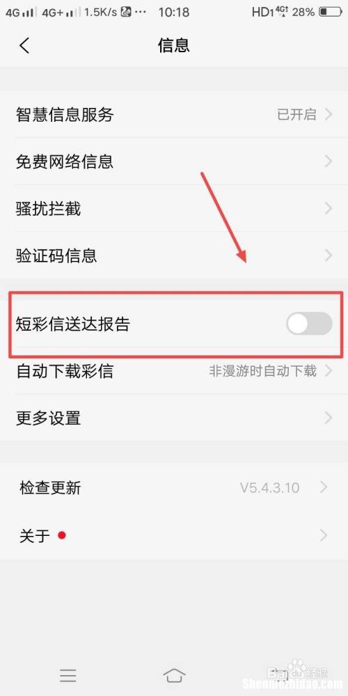 4s彩信发不出去怎么回事 彩信发送不了是什么原因,跪求!网络正常