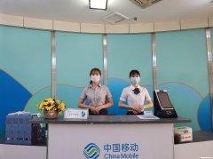 中国移动研发培训中心 中国移动研发培训中心招聘