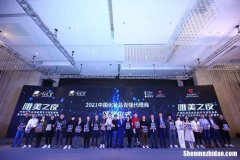 江苏化妆品代理商 江苏化妆品有名气的公司